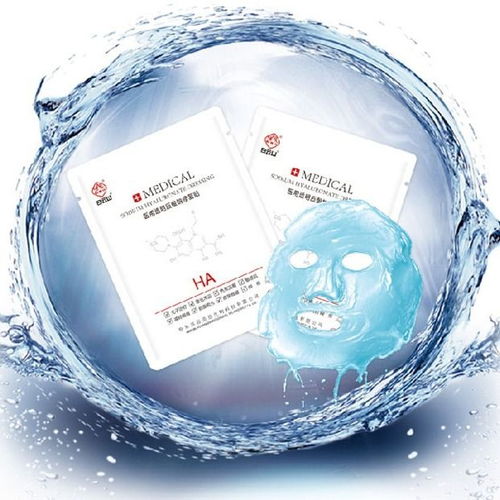 白云山醫藥醫美面膜冷敷貼護膚品貼片敏感肌膚傷口敷料修復貼,一品好特惠